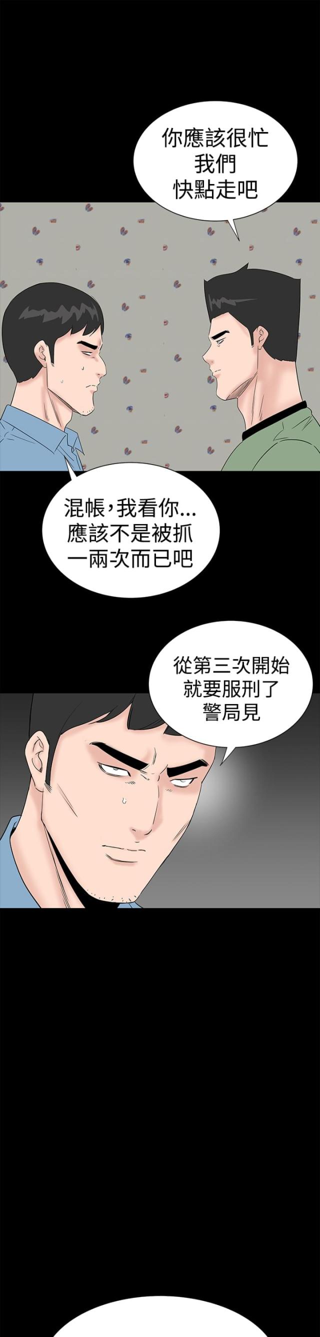 第38话28