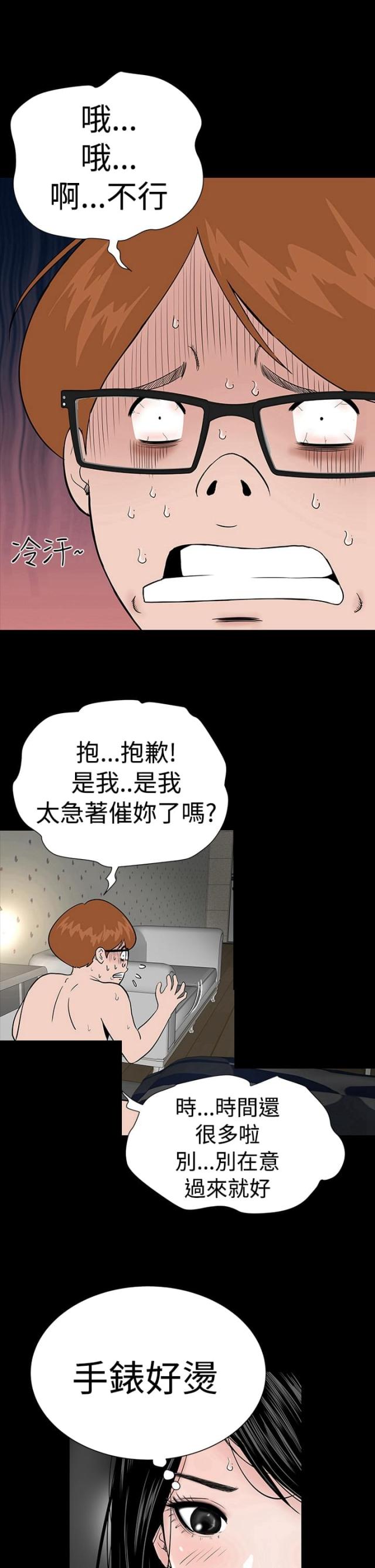 第4话8