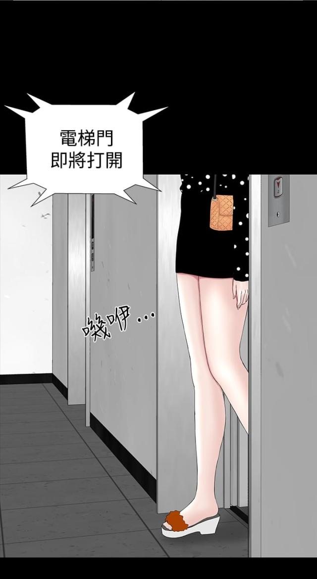 第27话13