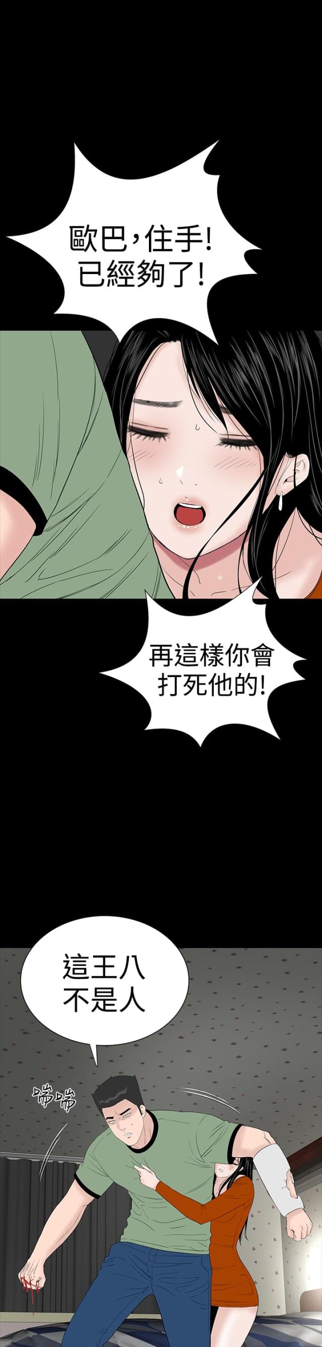 第30话37