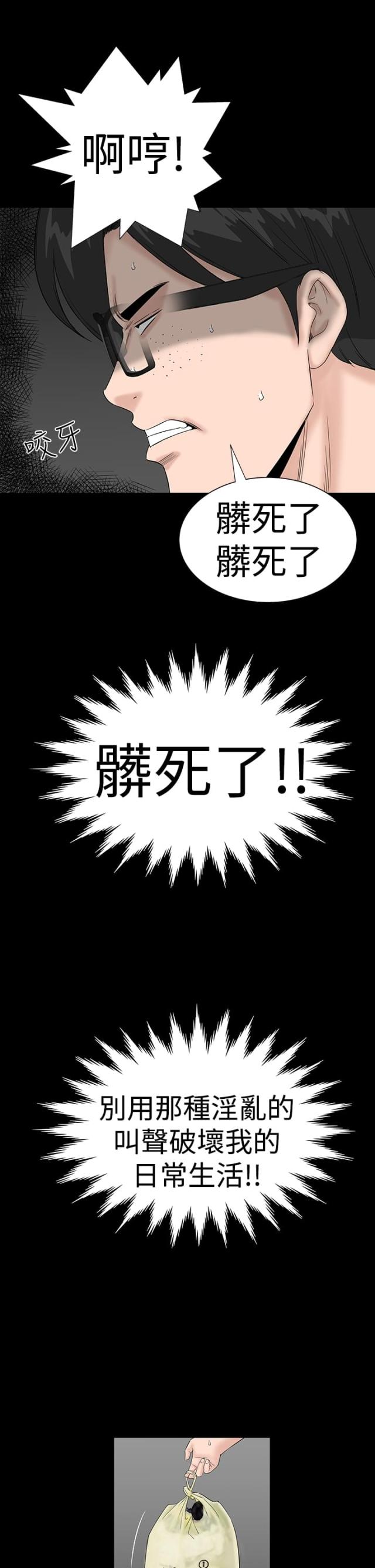 第33话19