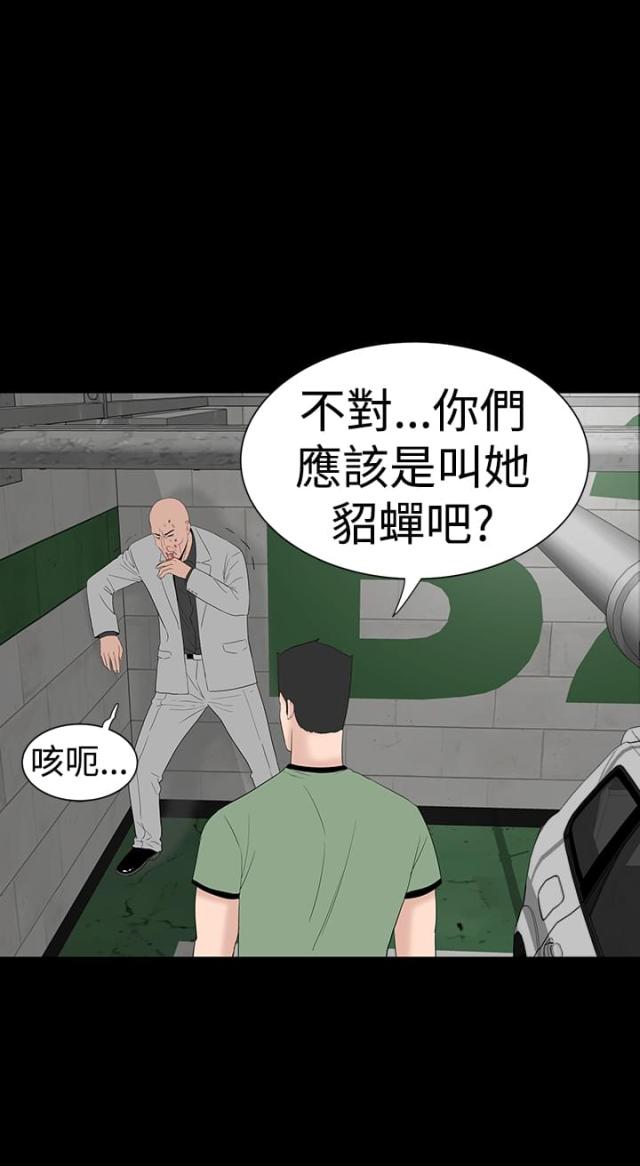 第43话12