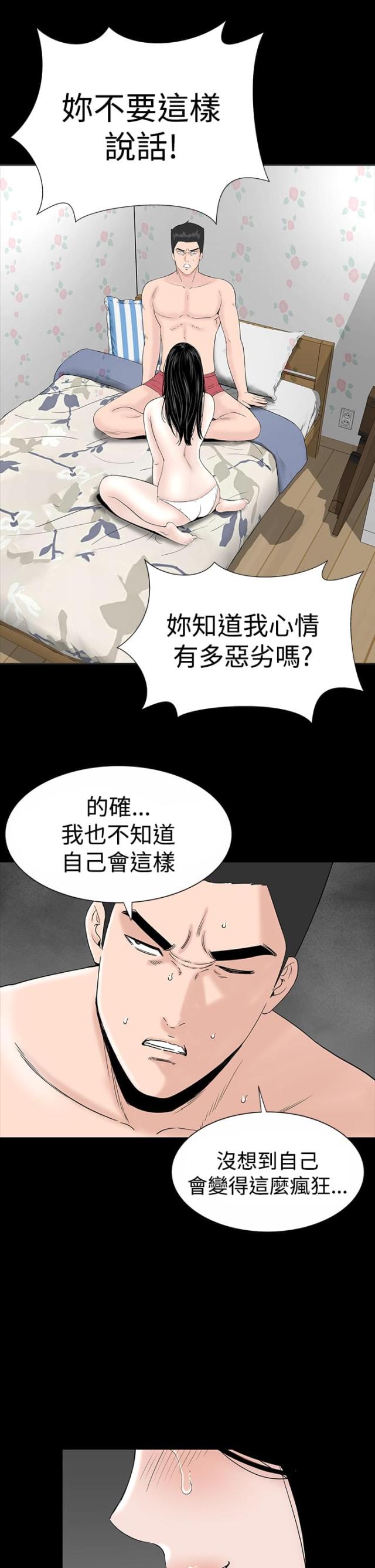 第15话15