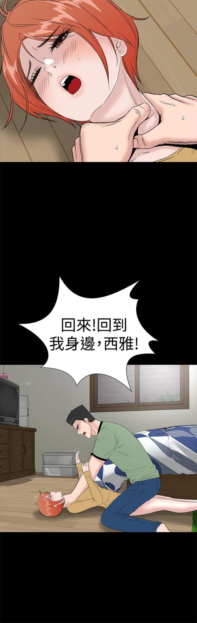 第41话9