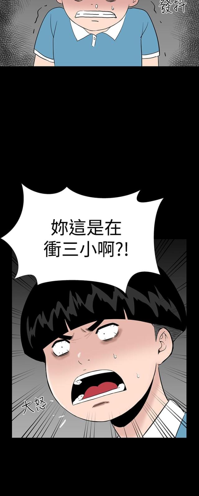 第16话7