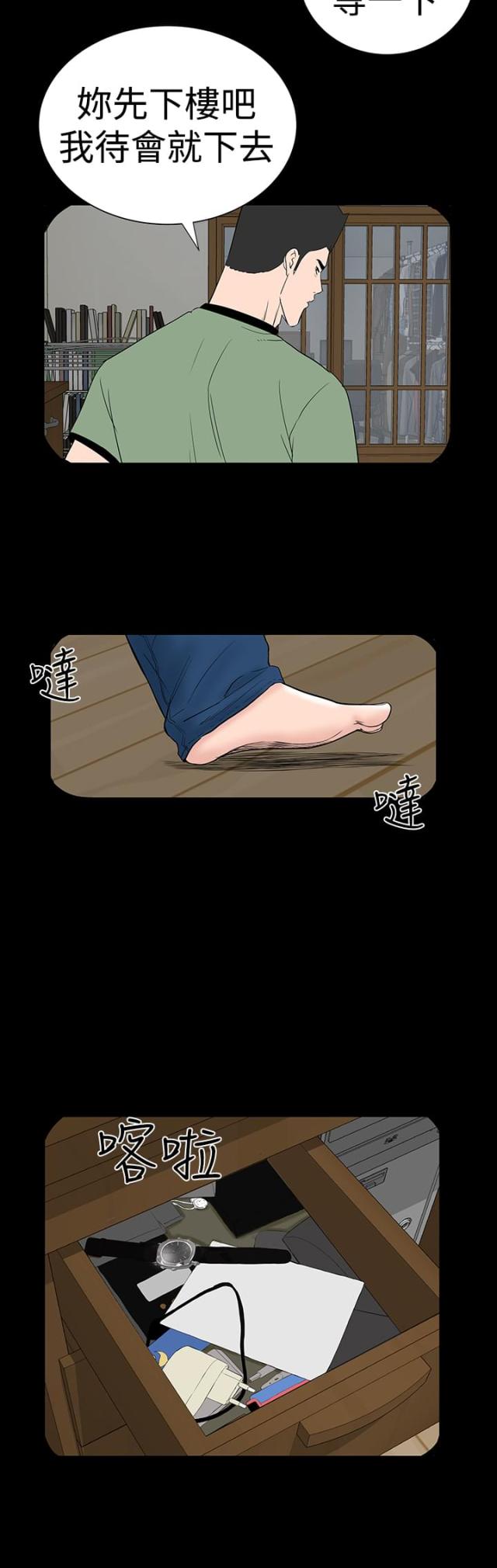 第41话32