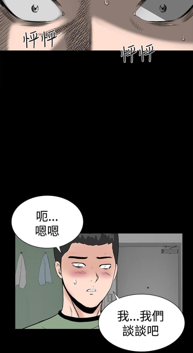 第6话11