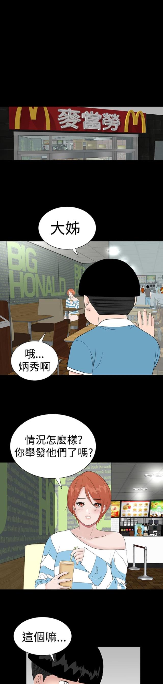 第44话14