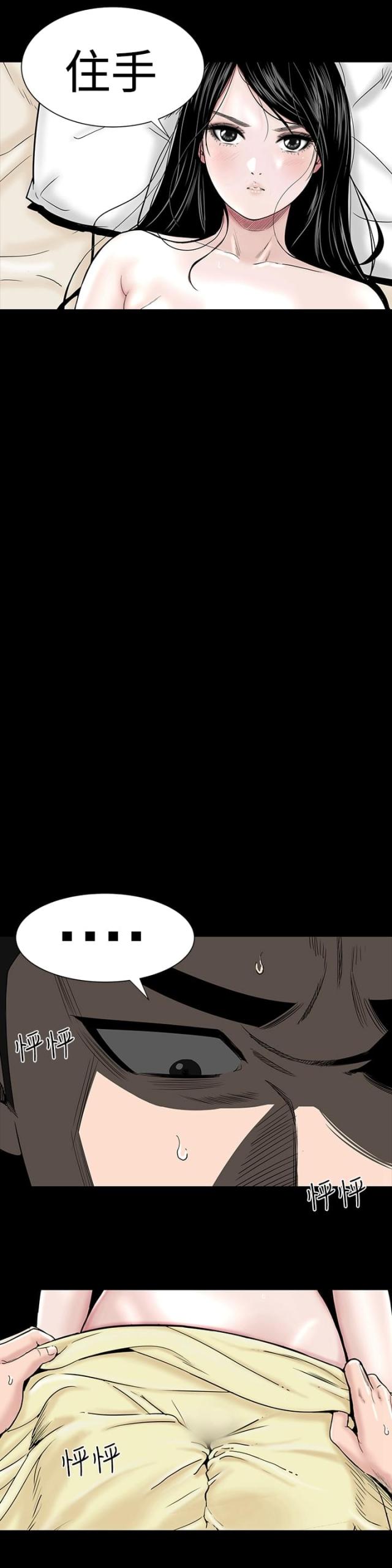 第6话26