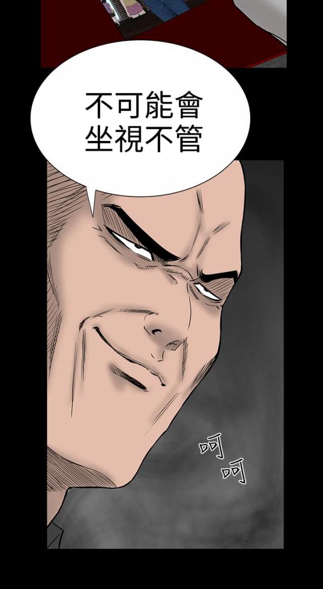 第9话29