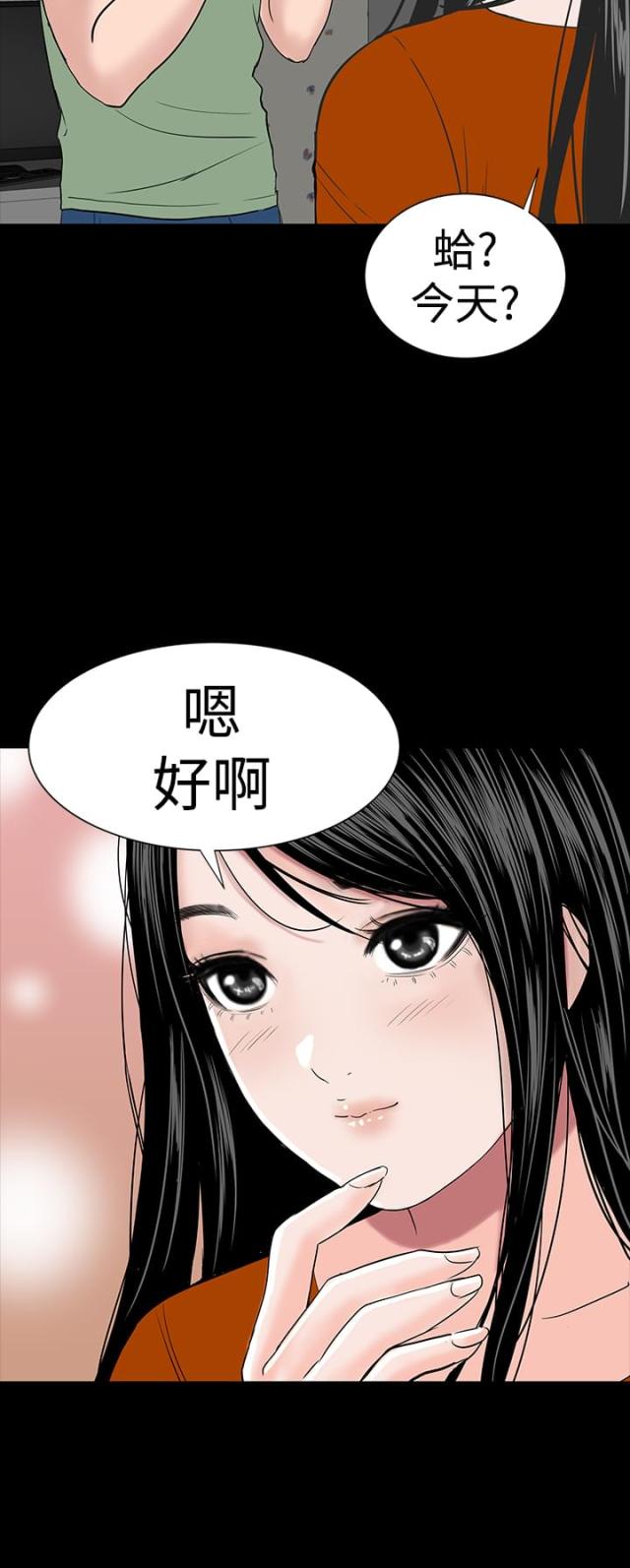 第12话44