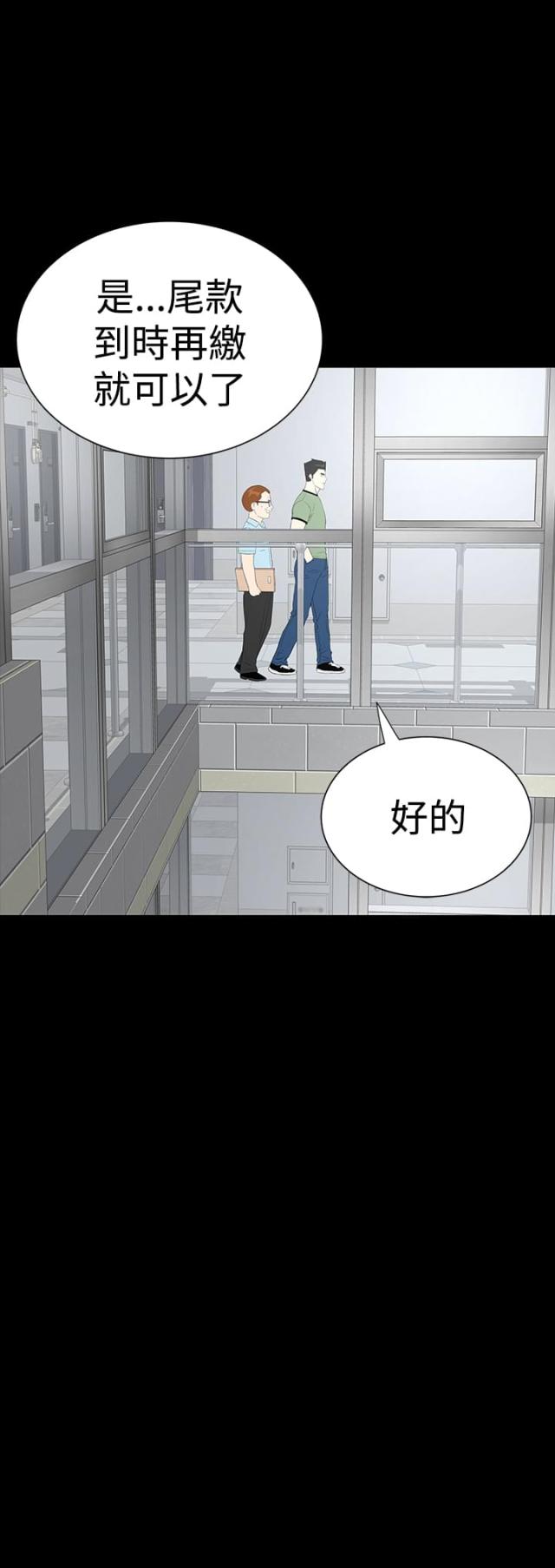 第33话5
