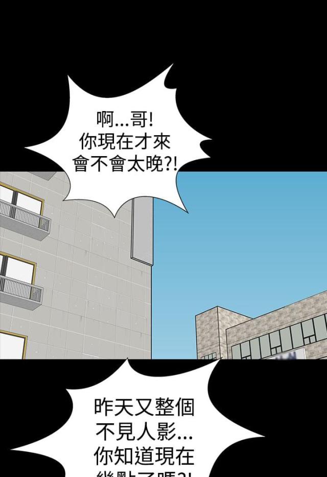 第8话9