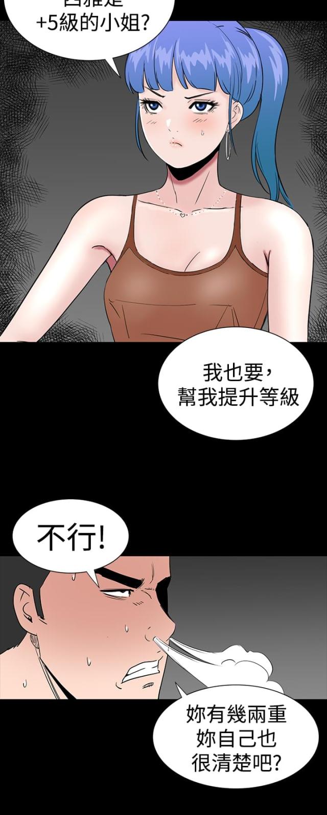 第20话14