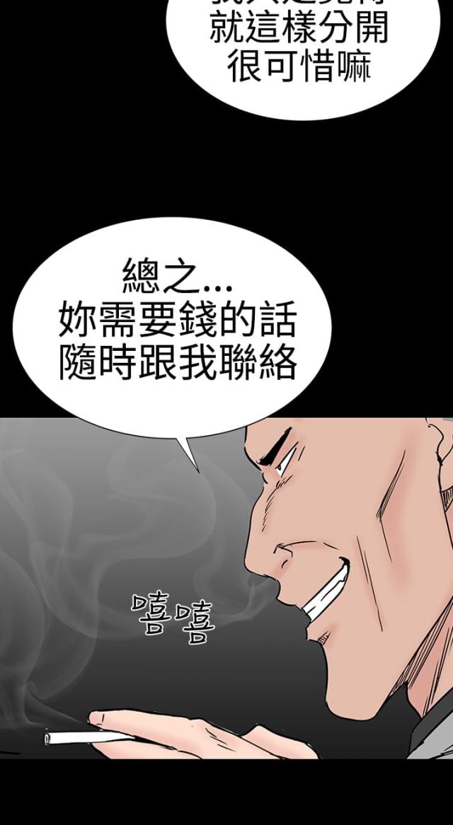 第43话26