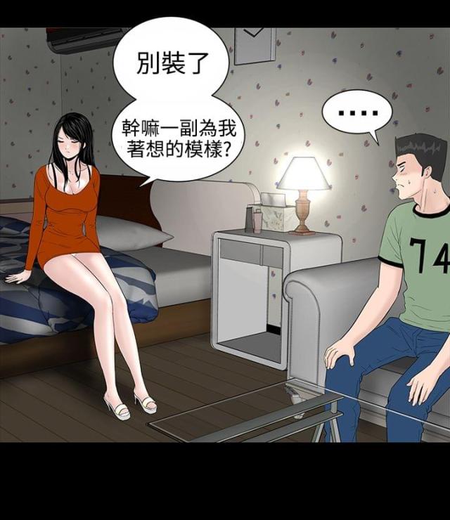 第8话20