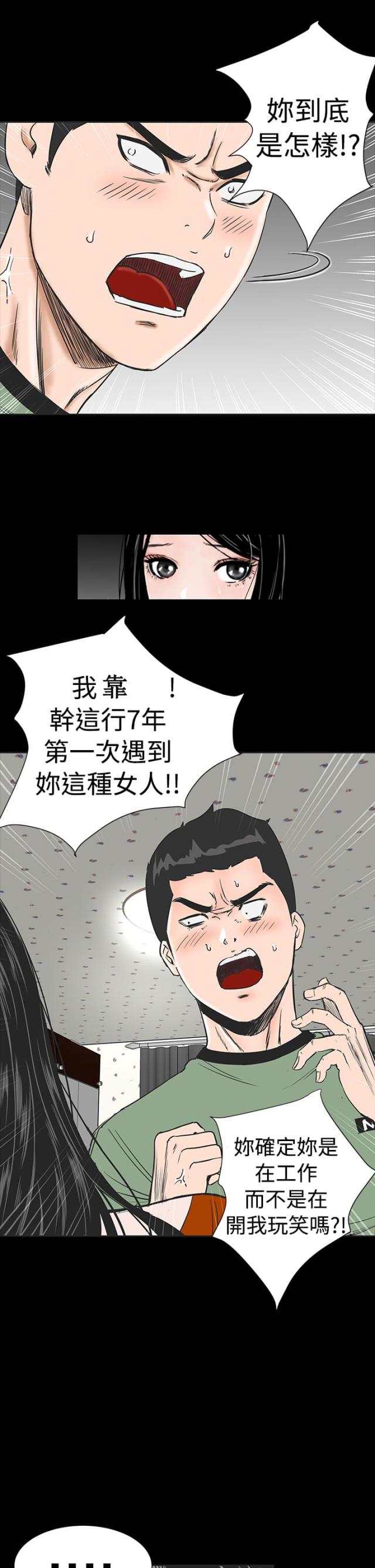 第1话20
