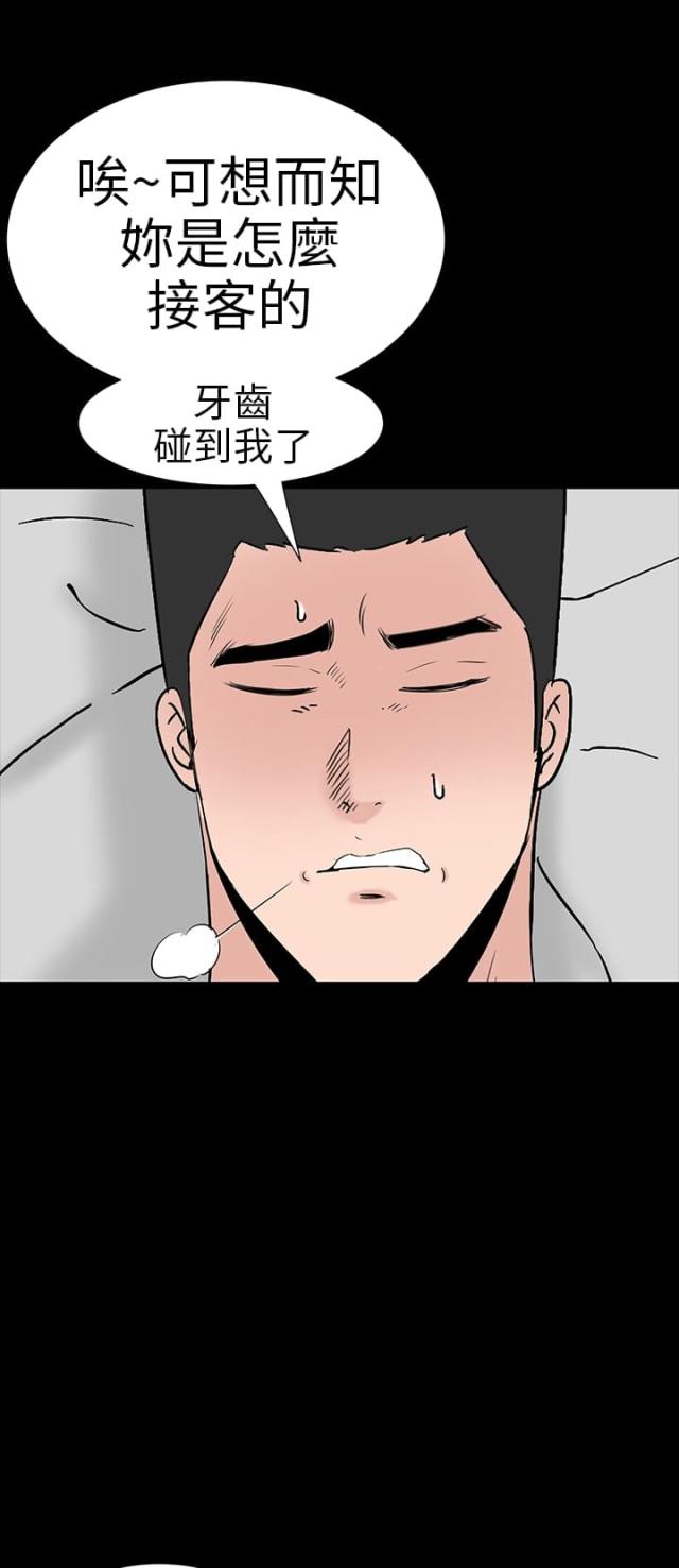 第20话32