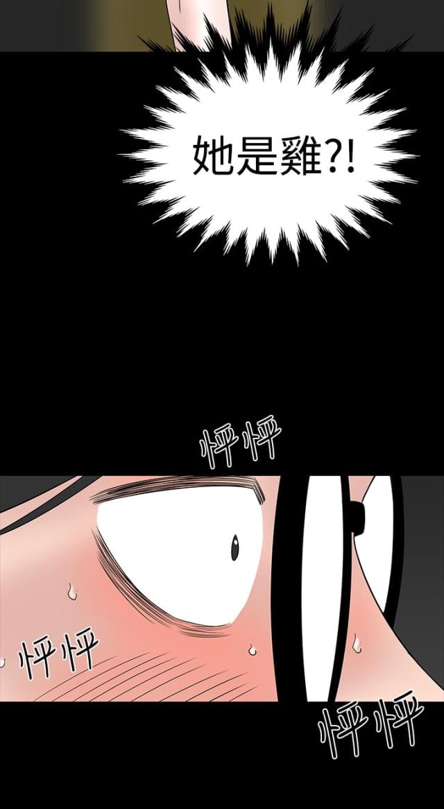 第33话22