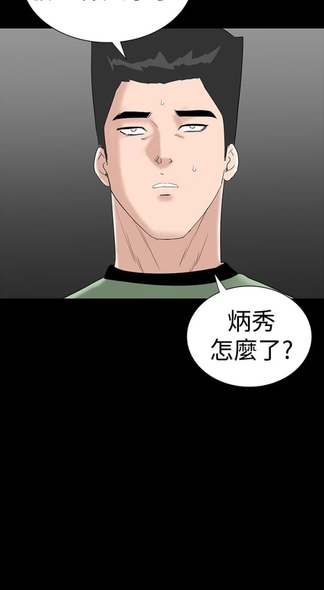 第28话21