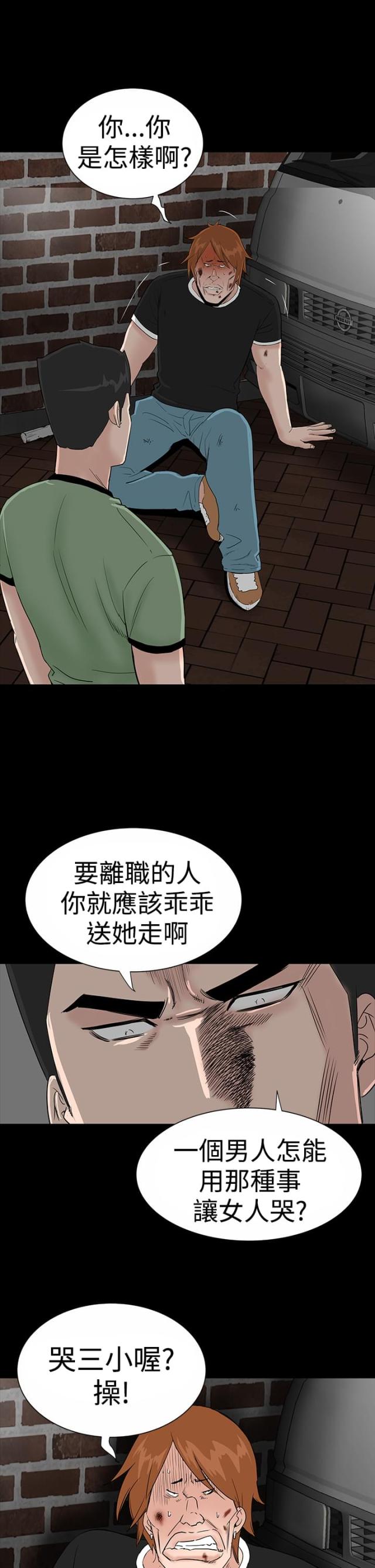 第17话18