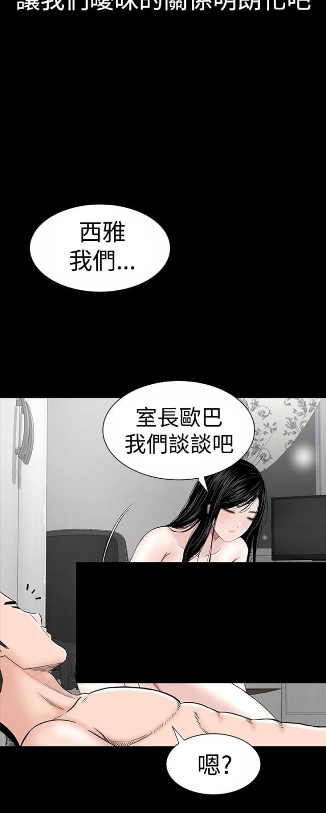 第15话4