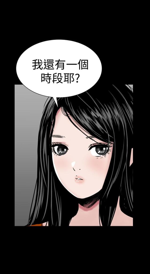 第12话22