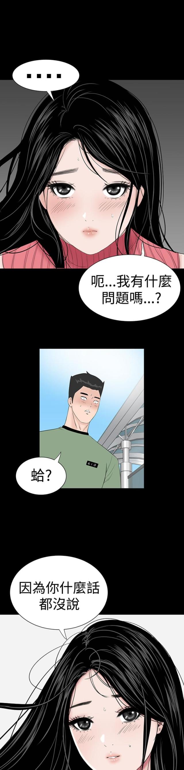 第25话33
