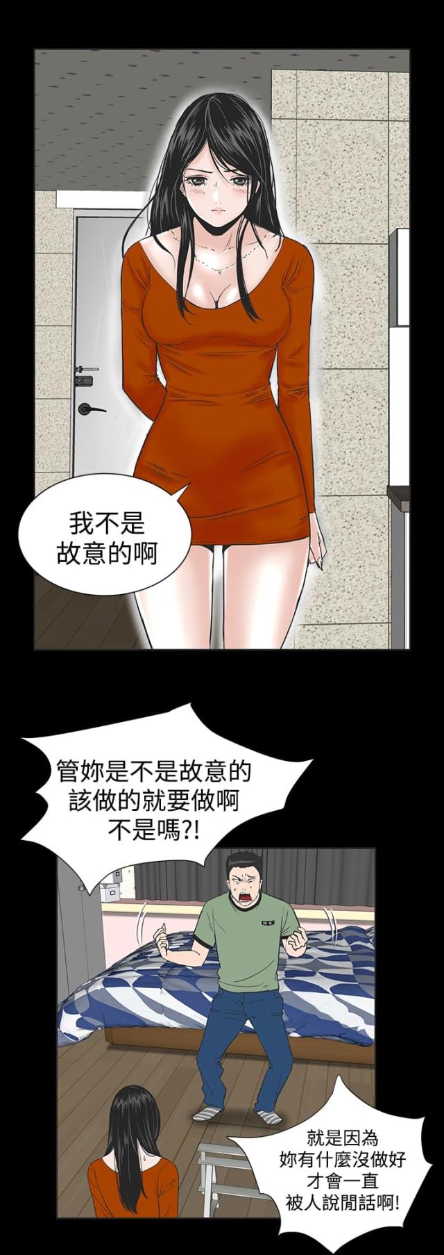 第1话25