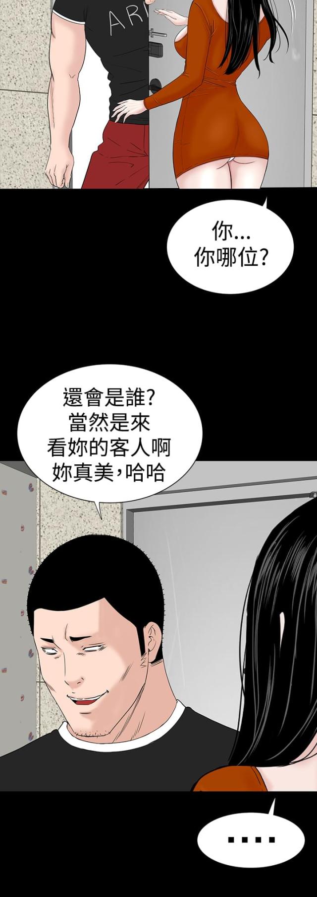 第28话6