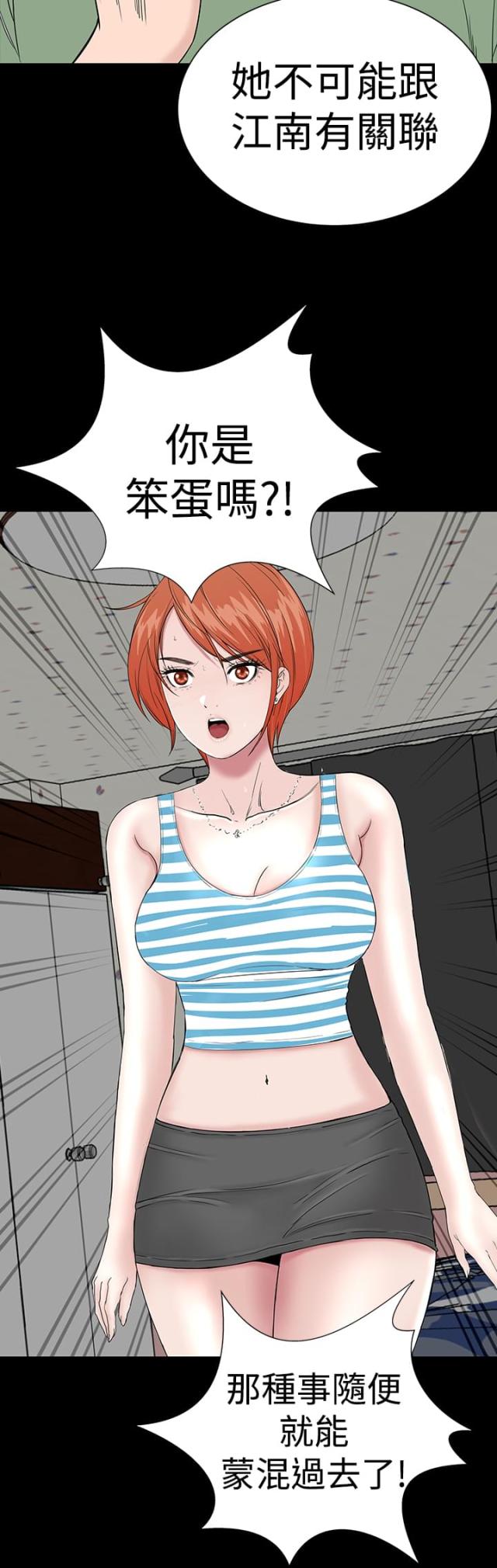 第36话28