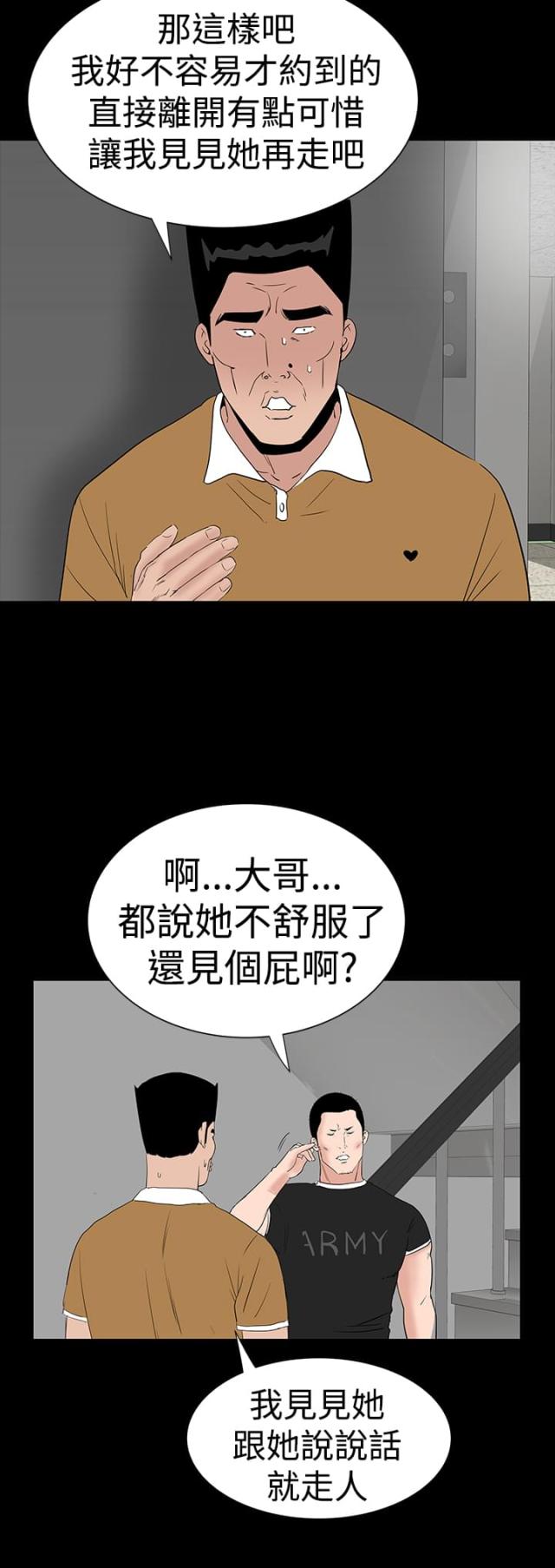第27话41