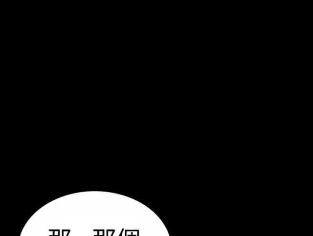 第17话10