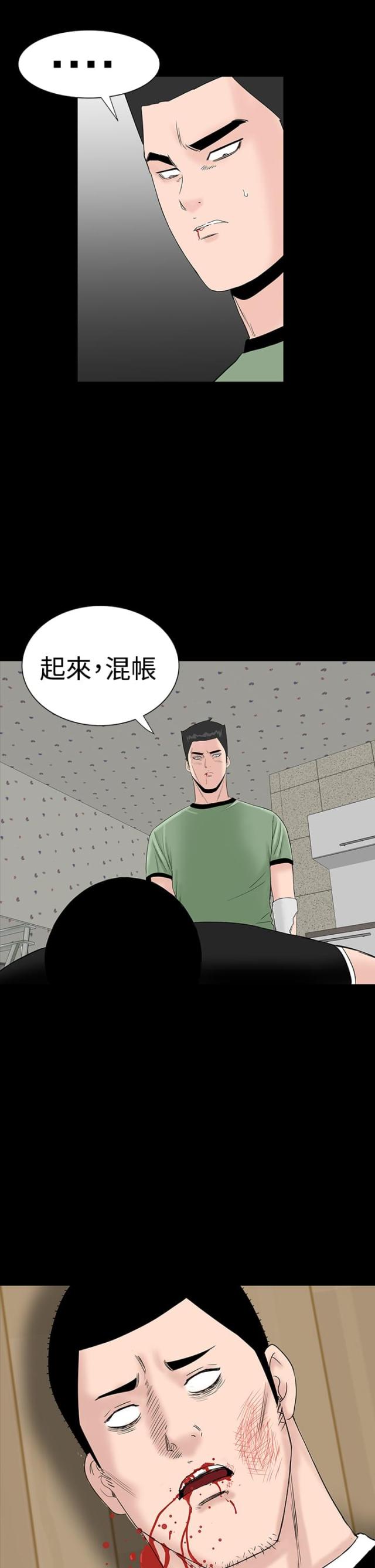 第30话29