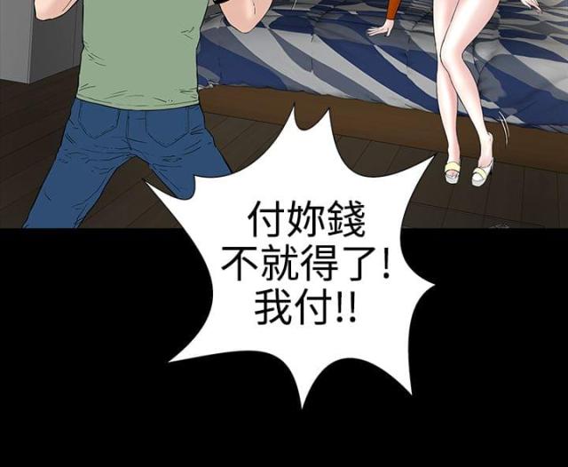 第8话30