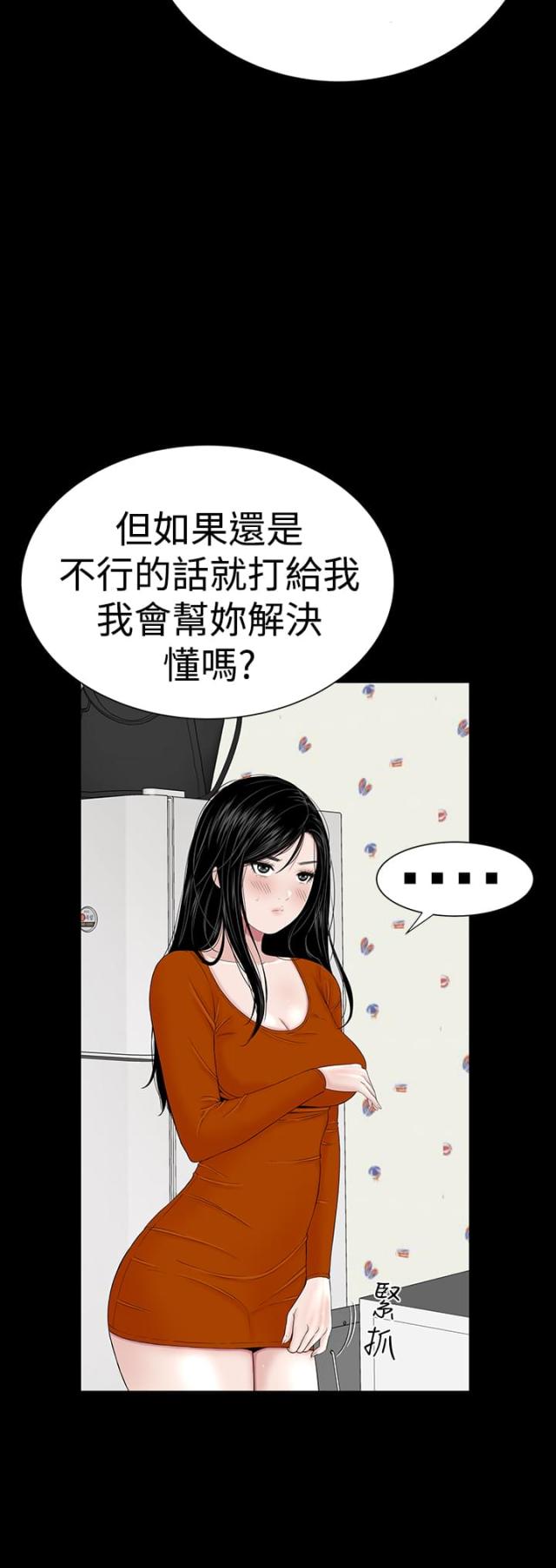第26话29