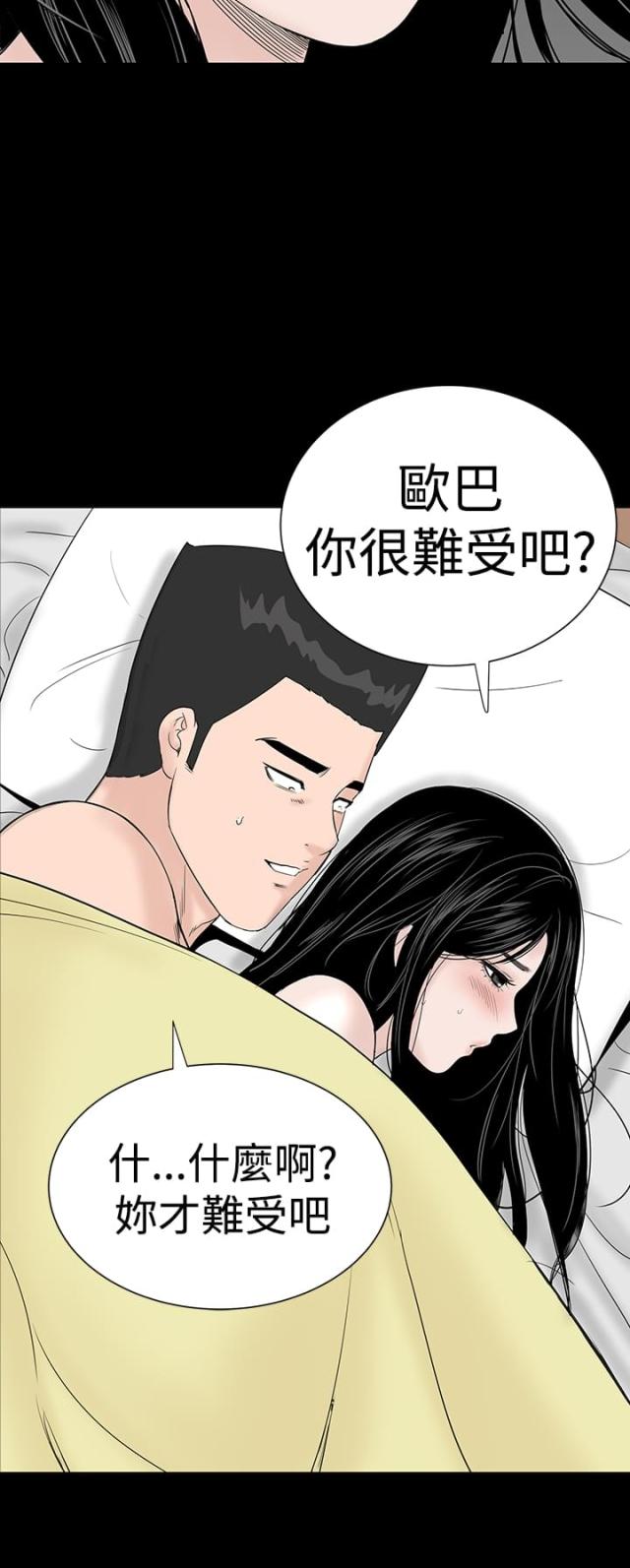 第22话38