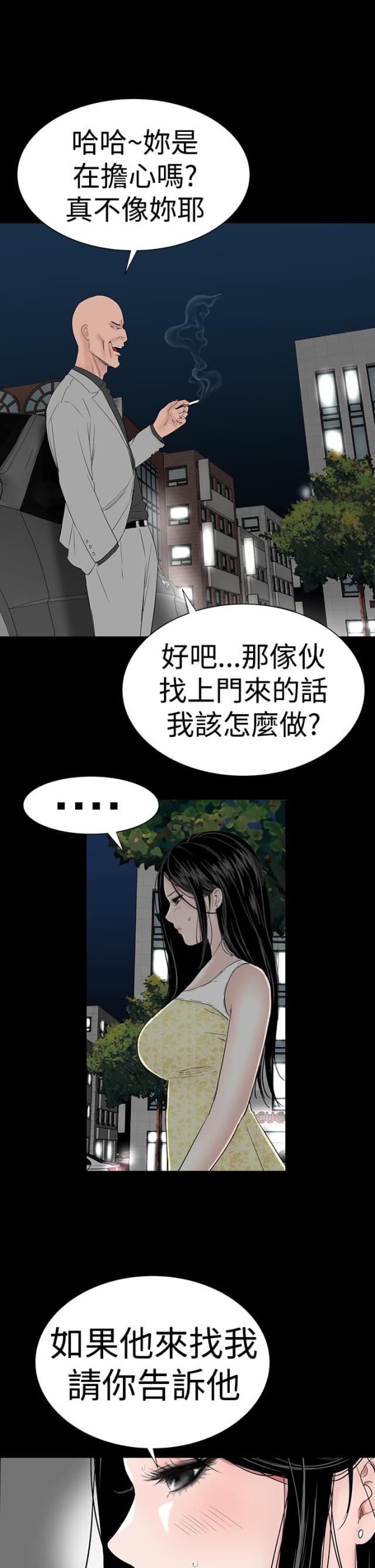 第43话31