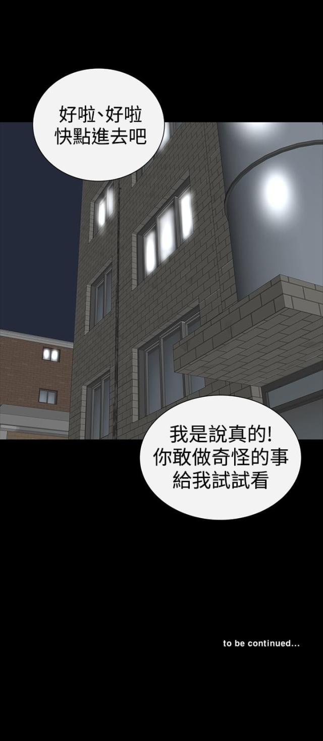 第13话41