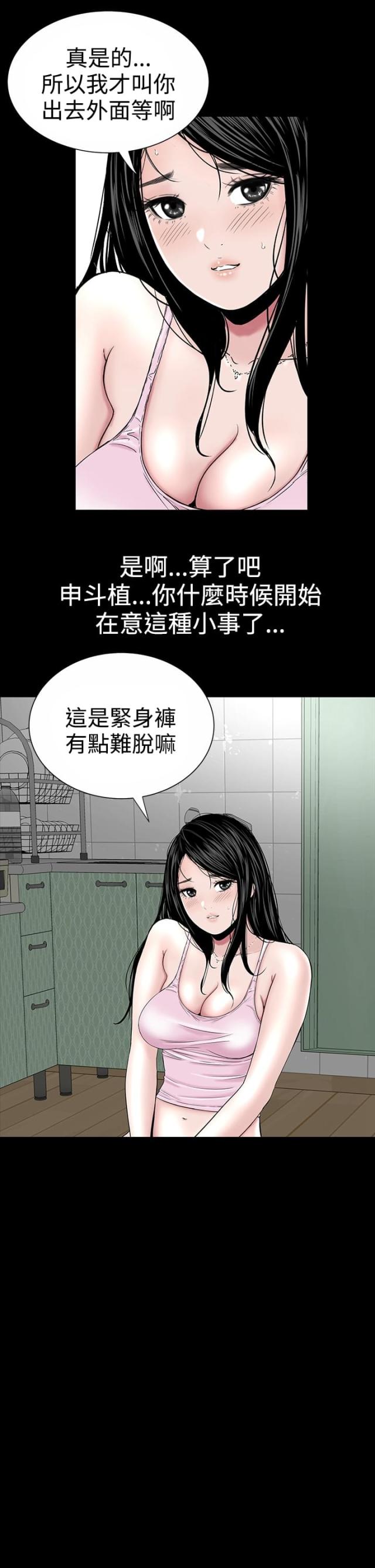 第14话13