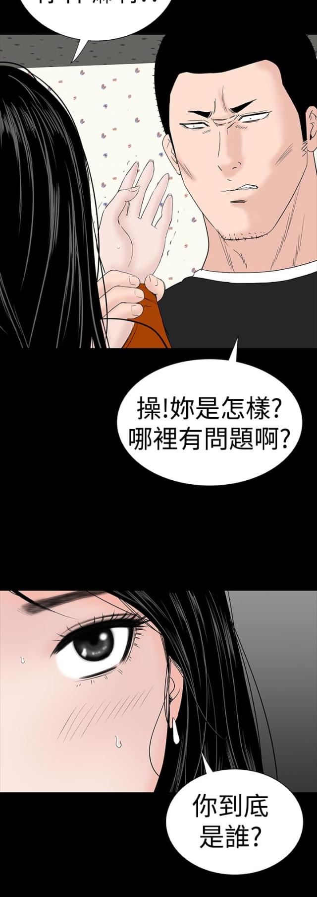 第28话16