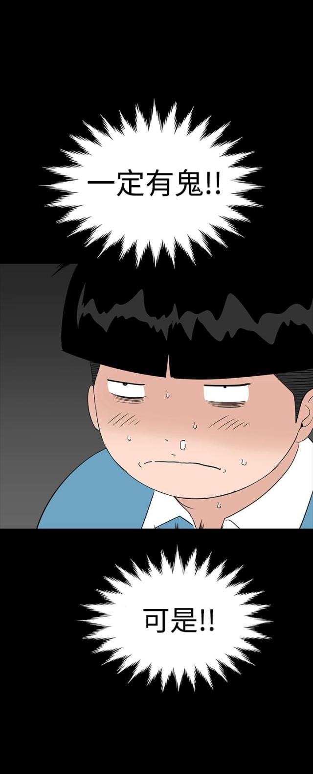 第31话43
