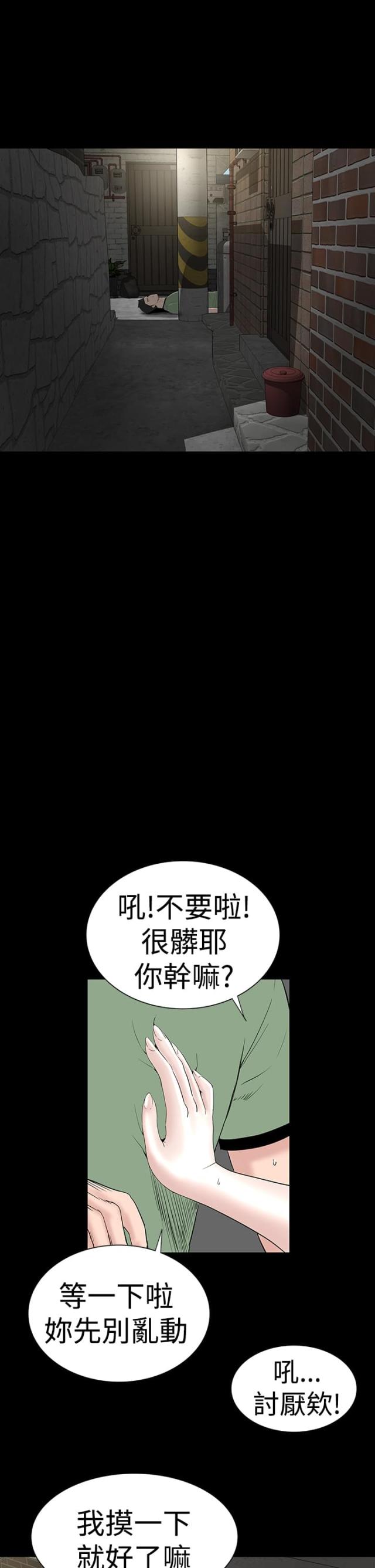 第40话19