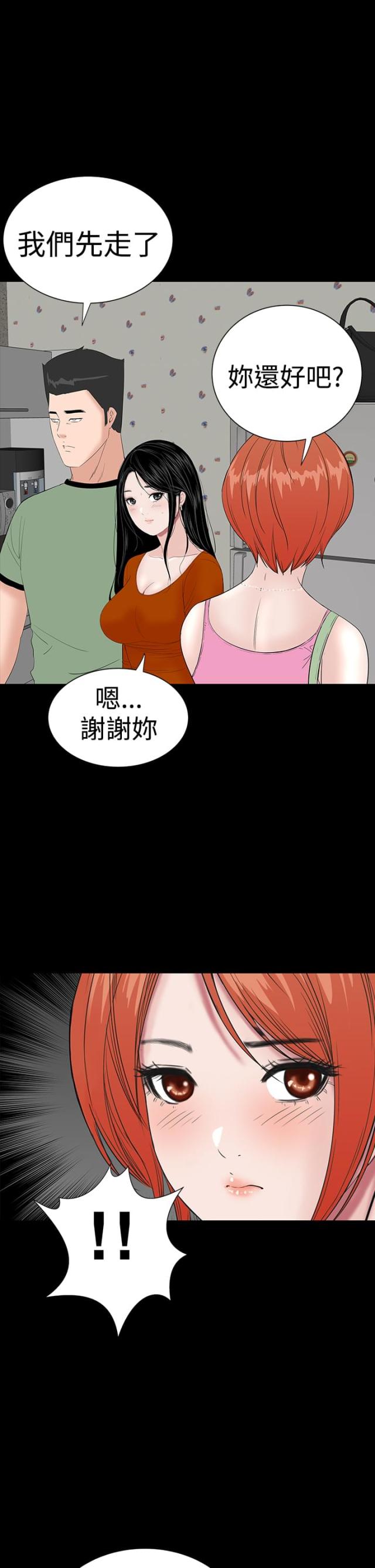 第30话47
