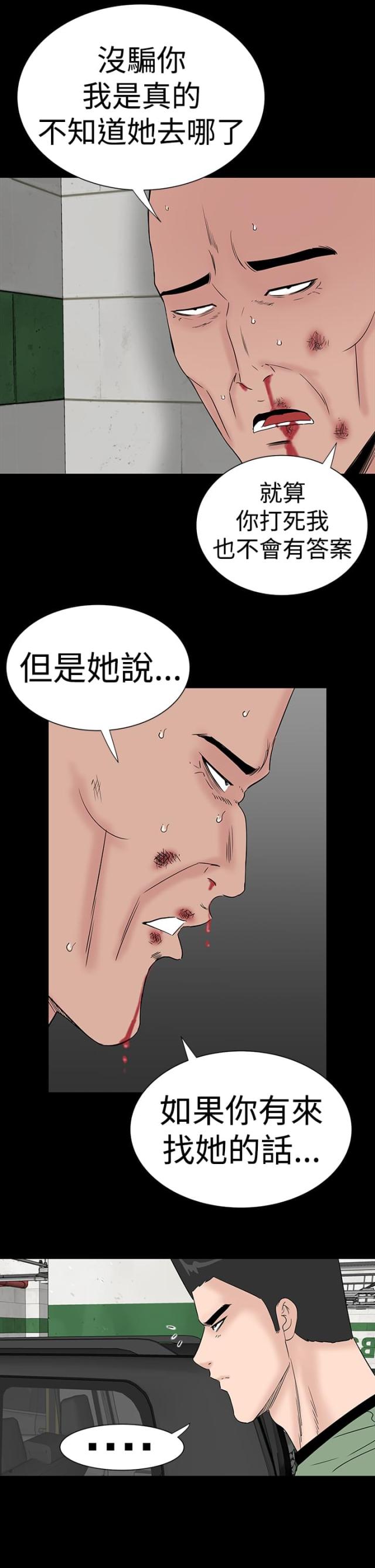 第43话19