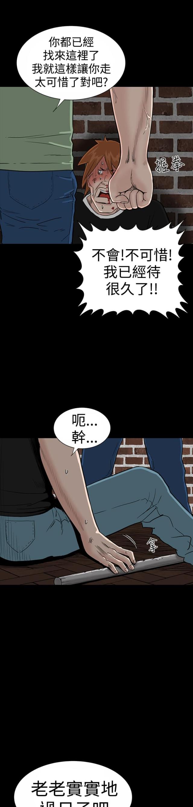 第17话22