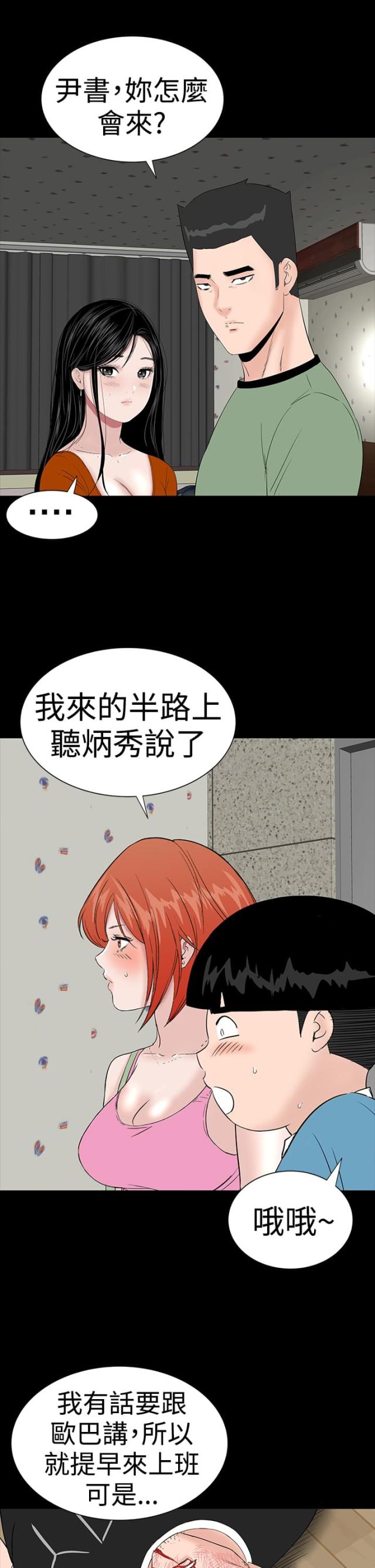 第30话43