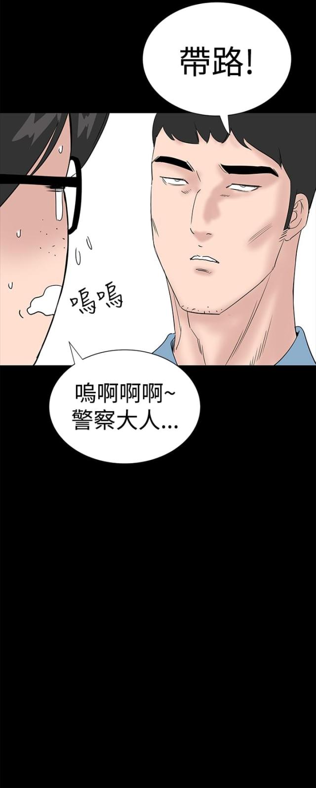 第38话9