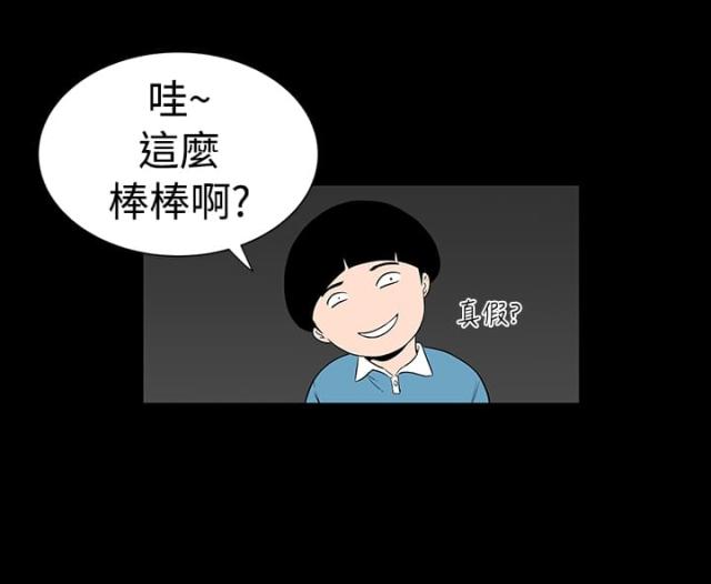 第3话10