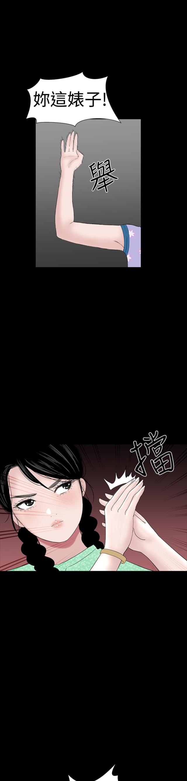第35话24